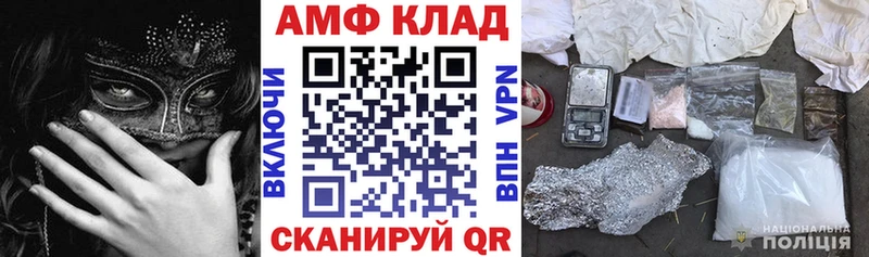 Купить закладки  Зея  Амфетамин VHQ 