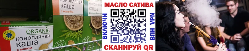 Еда ТГК марихуана Купить закладки Зея