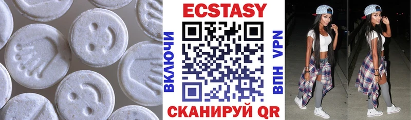 Ecstasy Дубай Зея