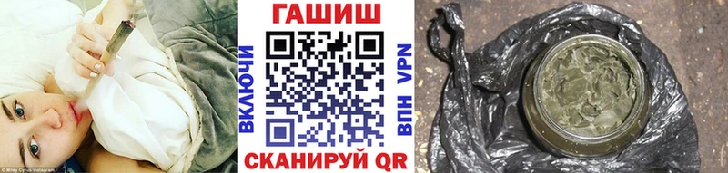 Купить где  Зея  ГАШИШ гарик 