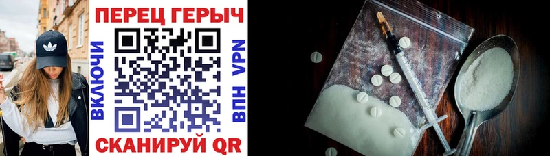 ГЕРОИН гречка  Купить  Зея 