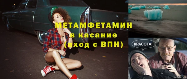 скорость Нефтекумск