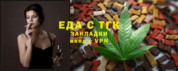 мескалин Новозыбков
