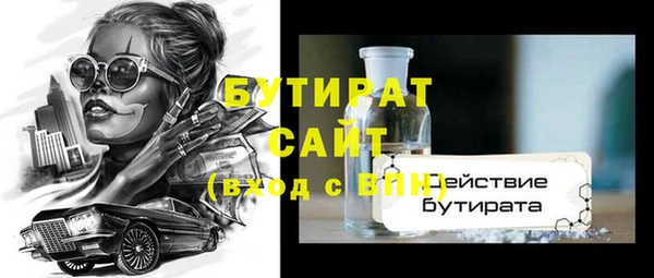 скорость Нефтекумск