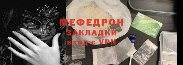 скорость Нефтекумск