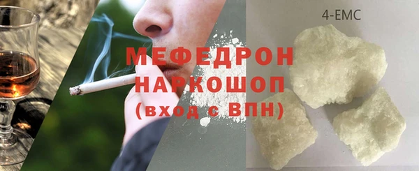 синтетический гашиш Новодвинск