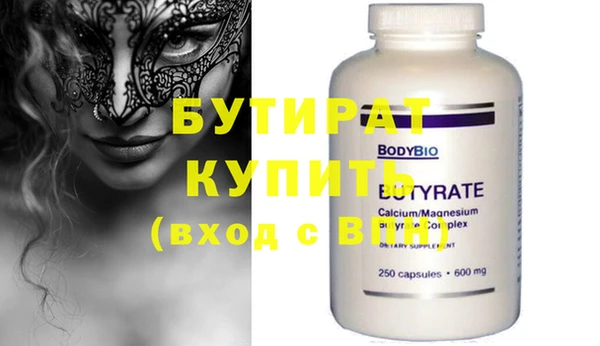 гашик Нефтегорск