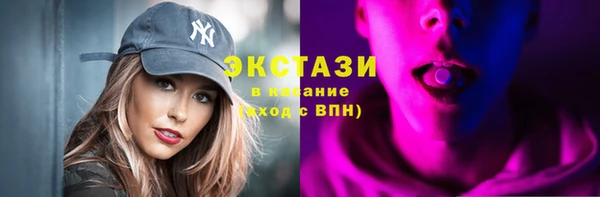 мескалин Новозыбков