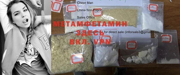 синтетический гашиш Новодвинск