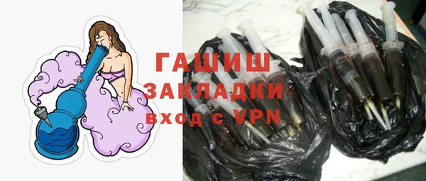 гашик Нефтегорск