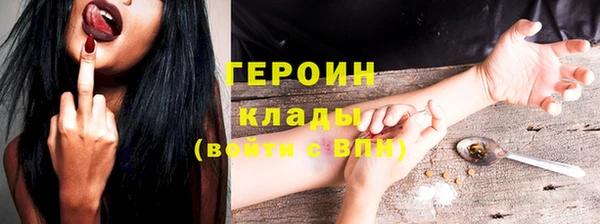 скорость Нефтекумск