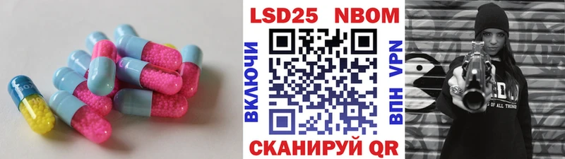 Лсд 25 экстази ecstasy  Купить  Зея 