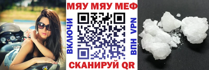 Меф 4 MMC  Зея 
