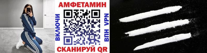 Купить  Зея  Первитин пудра 