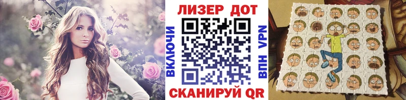 Марки N-bome 1,5мг  Купить  Зея 