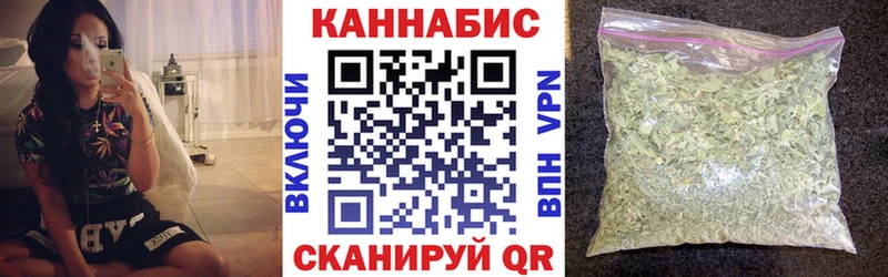 Купить закладки  Зея  Конопля марихуана 